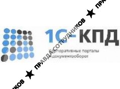 1С-КПД