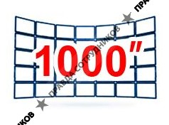1000 дюймов