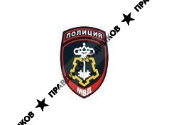 3 Отдел охраны ЦСН ВО МВД России