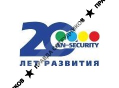 A-N SECURITY