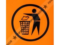 Ост-Вест Экотранс