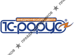 1C-Рарус, филиал г. Казань