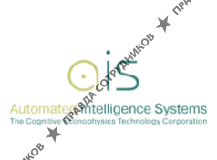 Automated Intelligence Systems