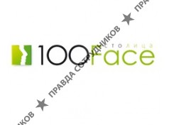 100лица