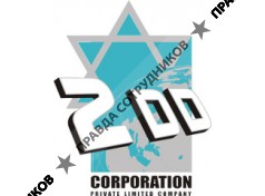 2 ДД Корпорэйшн