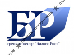 Бизнес Рост