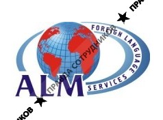 American Language Master