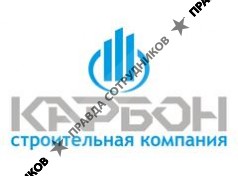 KARBON