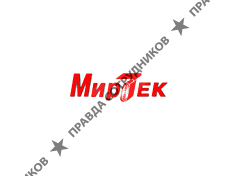 МирТек,ООО