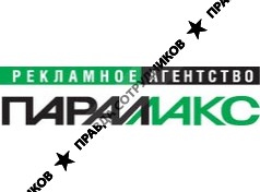 (РА)Параллакс ,ООО