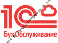 1С БухОбслуживание