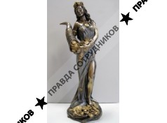 Fortuna