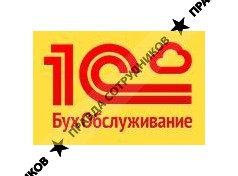 1С:БухОбслуживание Консоль-М