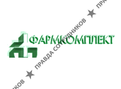 Фармкомплект