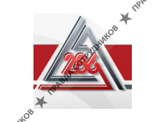 286 Инженерный Центр