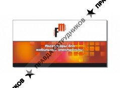 Fashion Mobile (Заховаев Е.В,ИП)