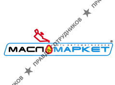 МаслоМаркет