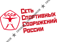 Фитнес-клуб СССР