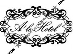 A`le hotel 
