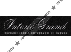 Interio Grand