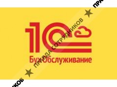 1С:БухОбслуживание. БФ БизНал 