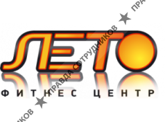 Лето фитнес