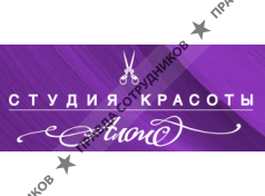 Студия красоты Алоис