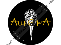 Центр красоты Ашера