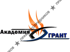 Академия профессионального массажа Грант