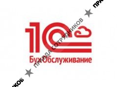 1С:БухОбслуживание. ПрофБО