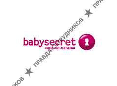Babysecret