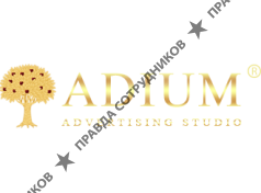 Adium
