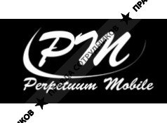 BTL - агентство РМ