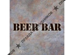 Beer Bar