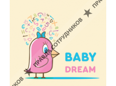 Baby Dream