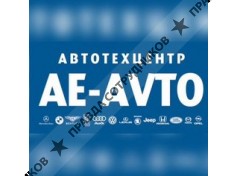 AE-avto