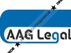 AAG Legal