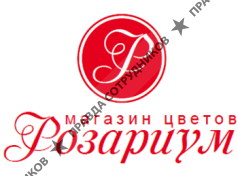 Магазин Розариум