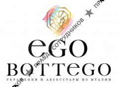 EGO BOTTEGO