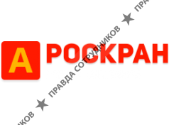 ГК Роскран