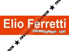 Elio Ferretti