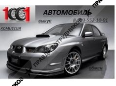 1001 автомобиль