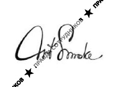 ArtSmoke