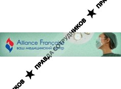 Alliance Francaise