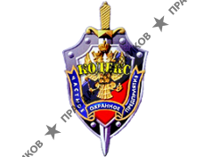 Группа Компаний Безопасности Кодекс