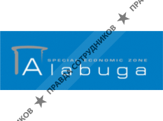 Алабуга, ОЭЗ ППТ