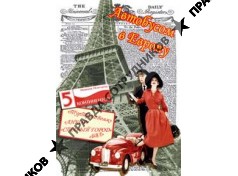 5 КОНТИНЕНТОВ. Нижний Новгород