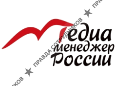 Премия Медиа Менеджер России