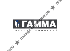 Группа Компаний Гамма