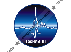 ФГУПГосНИИПП